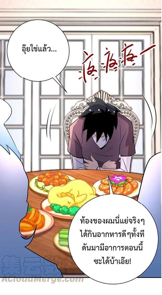 อ่านมังงะ